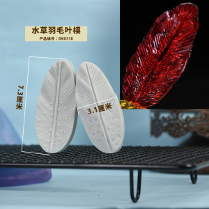 M2974-2 Silicone Vein Mold of Water Plants