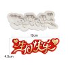 M2626-2 Happy birthday Silicone Molds