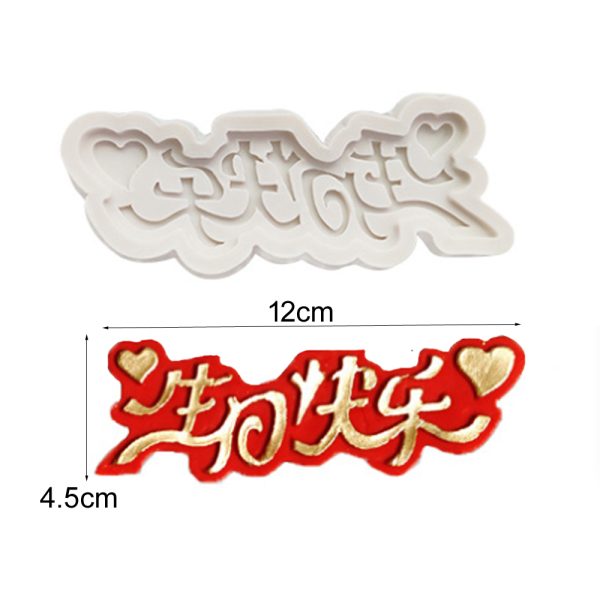 M2626-2 Happy birthday Silicone Molds